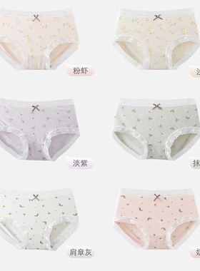 6条装 普利诗内裤女士中腰蕾丝边印花莫代尔青年三角短裤头28002