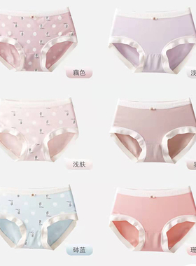 6条装普利诗内裤女士中腰印花无痕纯棉青年三角短裤抗菌底裆28009