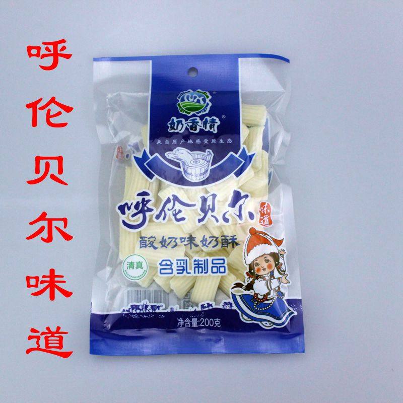拍4袋包邮内蒙古特产200g奶酪图片