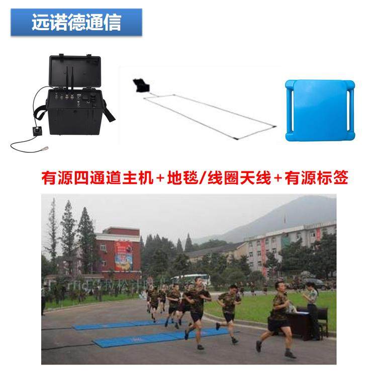 RFID马拉松计圈系统 有源2.4G芯片计时跑步部队体能越野计时芯片