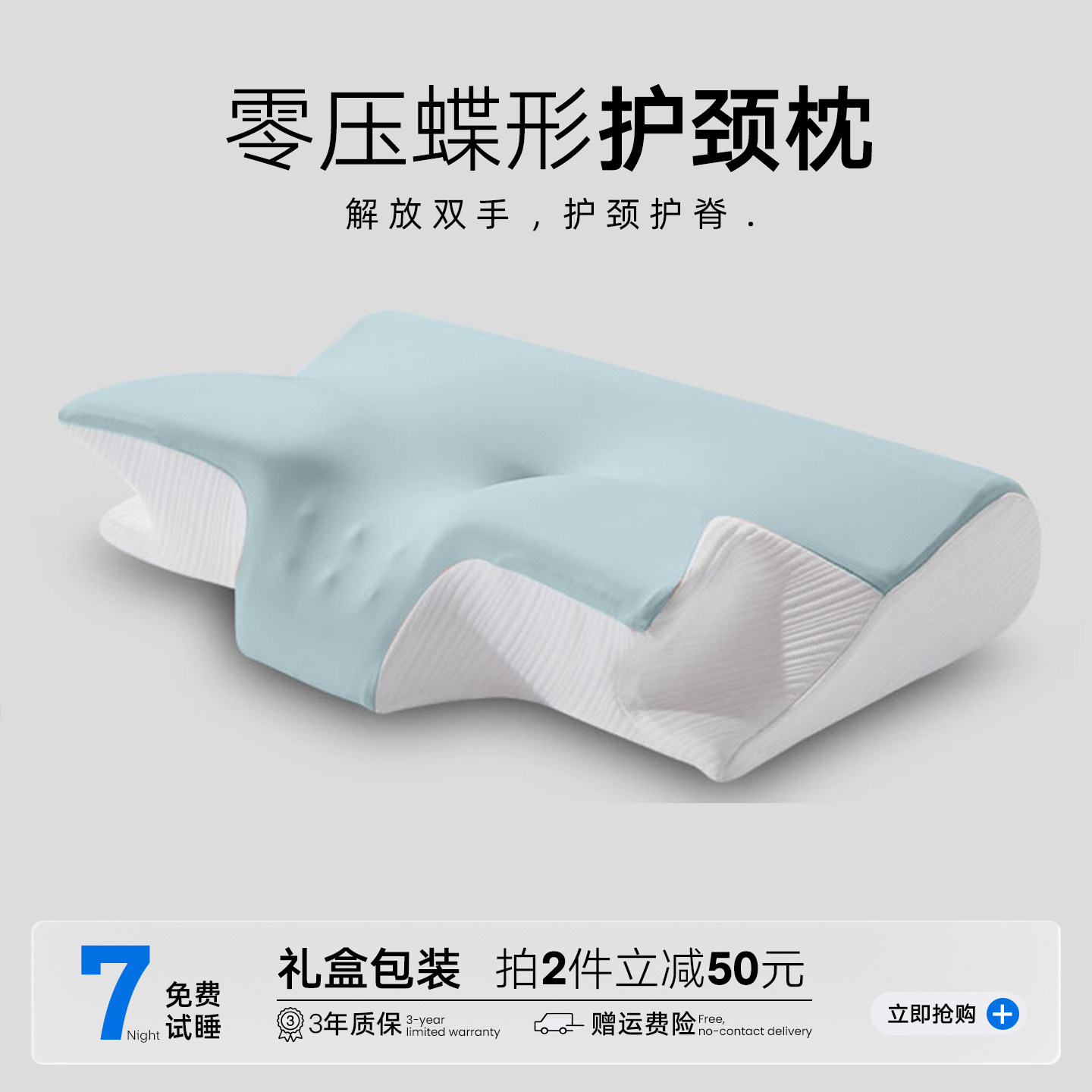 零压U型枕头护颈枕护颈椎记忆棉枕头助睡蝴蝶侧睡高低枕头同款PRO