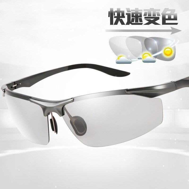 偏光太阳镜2025新款感光变色