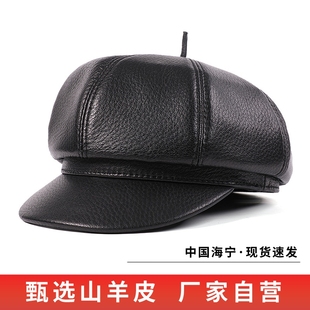 中老年人秋冬天真皮帽子男士 老人八角帽户外 山羊皮单帽画家帽薄款