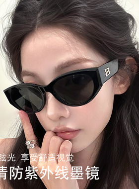 2026新款猫眼墨镜女男