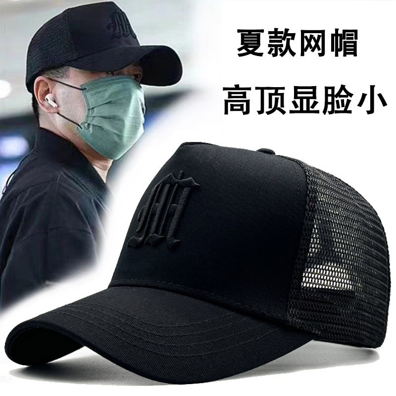 韩版黑色高顶棒球帽24