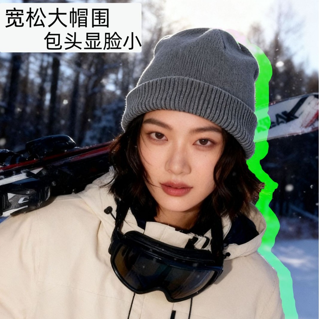 韩版粗线大头围针织帽