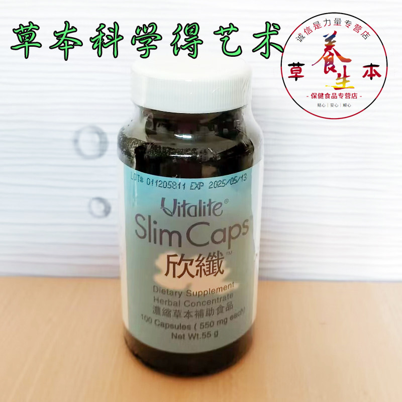 清肠排毒排肝毒仙妮蕾德