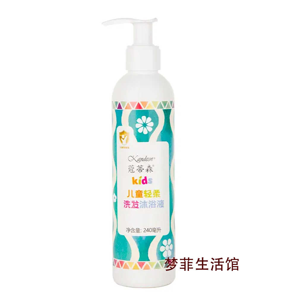 仙妮蕾德蔻蒂森儿童轻柔洗发沐浴液240ml仙妮蕾德儿童洗发 沐浴液