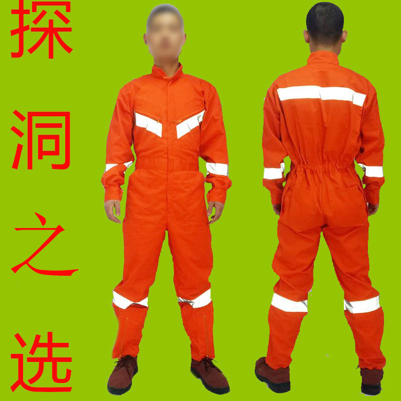 探洞反光救援桔色空军飞行员连体服团建工作服男勘探测绘探险户外