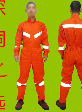 探洞反光救援桔色空军飞行员连体服团建工作服男勘探测绘探险户外