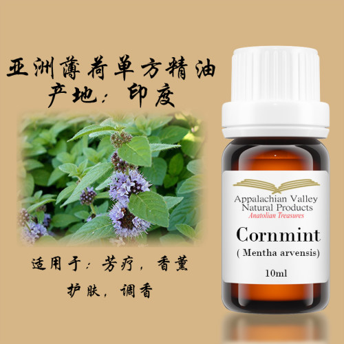 avat印度亚洲薄荷单方精油