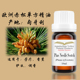 Needle 美国AVAT欧洲赤松松针精油10ml 芳疗Pine 通畅呼吸