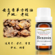 美国AVAT正品 安息香精油单方10ml纯天然修护Benzoin香薰香水调香