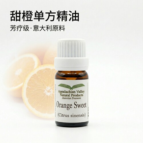美国AVAT意大利甜橙单方精油