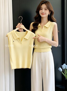 无袖正肩针织t恤女2026新款夏季学院polo领气质黄色减龄小衫上衣