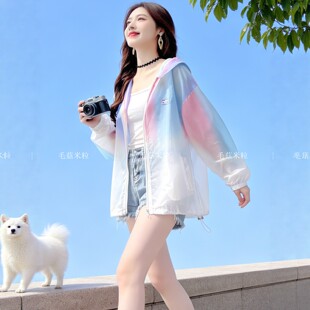 防晒衣女款防紫外线透气设计感渐变宽松大码带帽中长款学生外套服