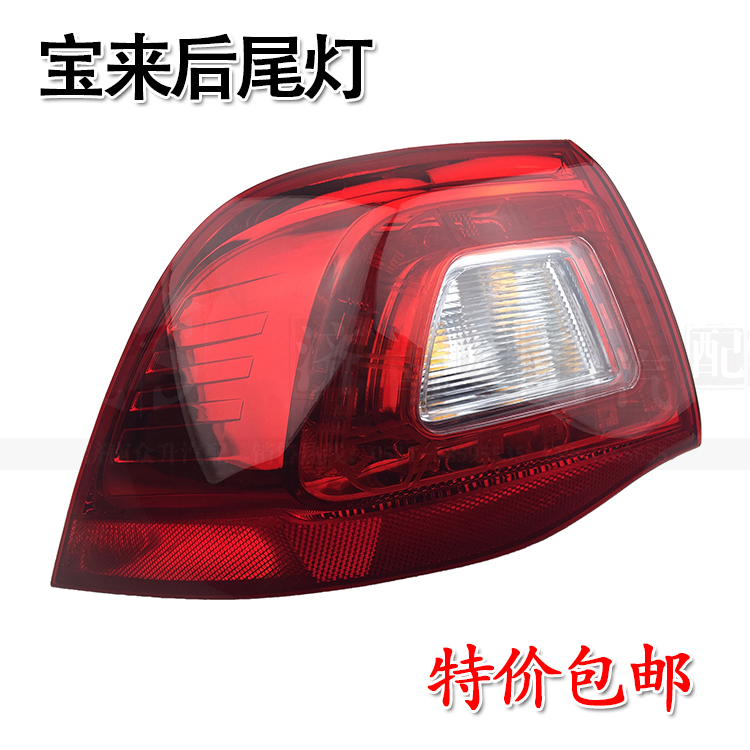 适配新宝来09全新宝来后尾灯总成
