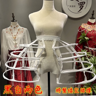 裙撑lolita鱼骨鸟笼衬裙镂空骨架中世纪复古巴洛克巴斯尔毕业设计