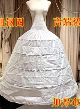 欧版高端超蓬特大婚纱裙撑5钢圈暴力结婚可调节鱼骨重工花嫁裙撑