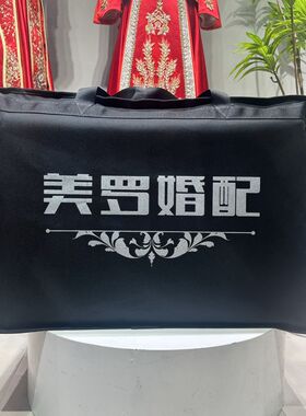 影楼婚纱袋子定制超大容量兜子牛津布防水防潮结实耐用礼服收纳袋