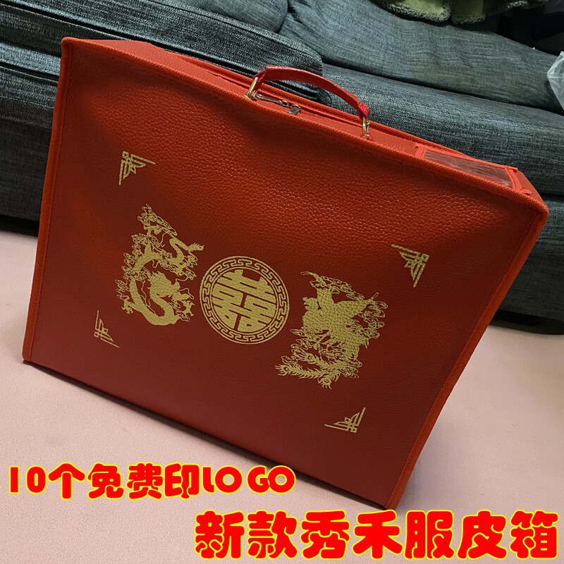 陪嫁箱结婚红色中式箱子新娘婚纱礼服饰品可折叠秀禾箱婚纱箱汉服