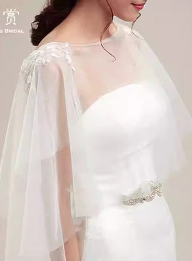 百搭婚纱披肩蕾丝钉珠片抹胸礼服马甲外套新娘影楼摄影遮胳膊配件
