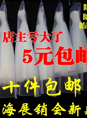 婚纱防尘罩网纱 透明批发礼服袋子加长定制挂婚纱袋婚纱套防尘罩