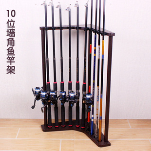 10位墙角收纳架鱼竿展示架摆放架子转角架角落架手杆置物架渔具