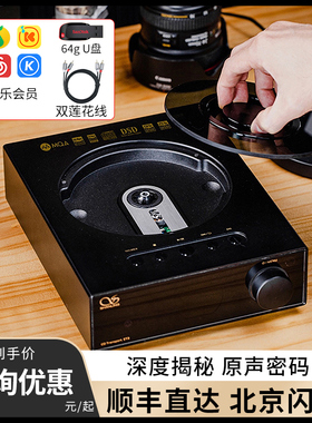 山灵EC3/ET3/EH3纯CD播放机HIFI无损数DSD解码耳放U盘发烧播放器