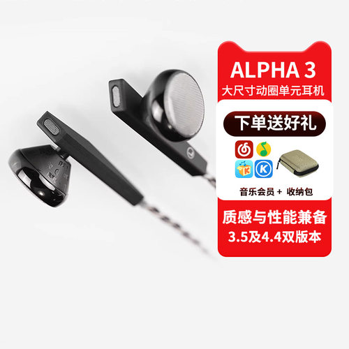 入耳动圈重低音重低音HIFI耳机