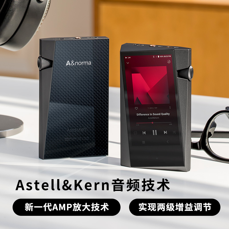 Iriver/艾利和 SR35播放器无损音乐hifi发烧解码器便携式蓝牙MP3