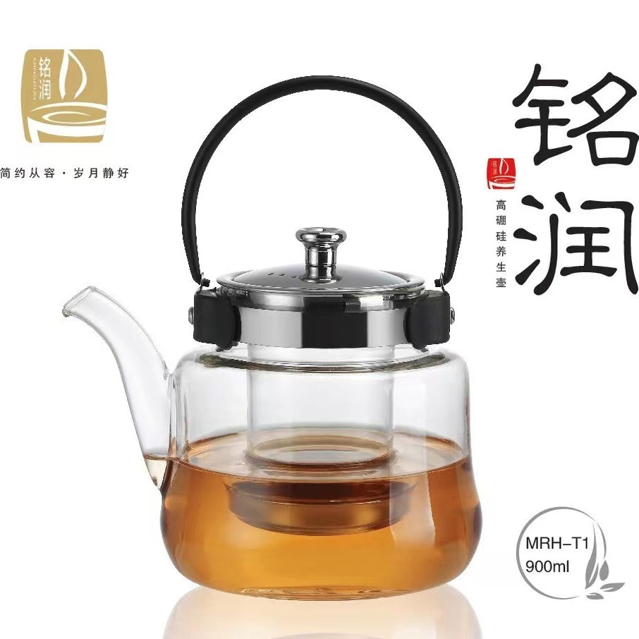 铭润玻璃茶壶900ml大容量加厚耐热煮茶泡茶壶餐饮酒店招待茶水壶