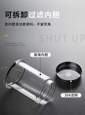铭润玻璃茶壶T系列提梁壶内胆配件，MRH-T1/T2/T3/T4壶适用