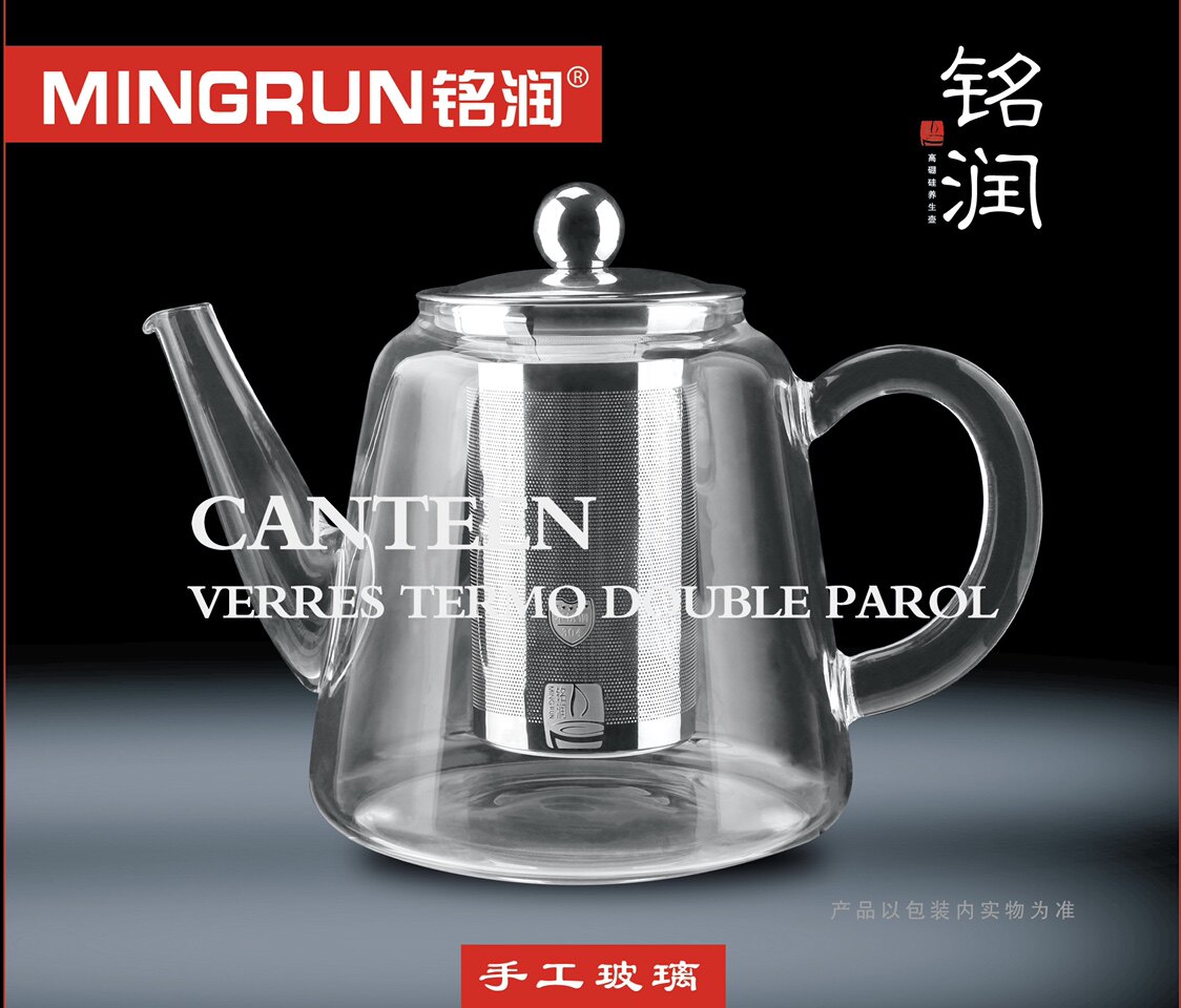 铭润玻璃茶壶304不锈钢内胆泡茶壶电陶炉明火可煮大号加厚茶水壶图片