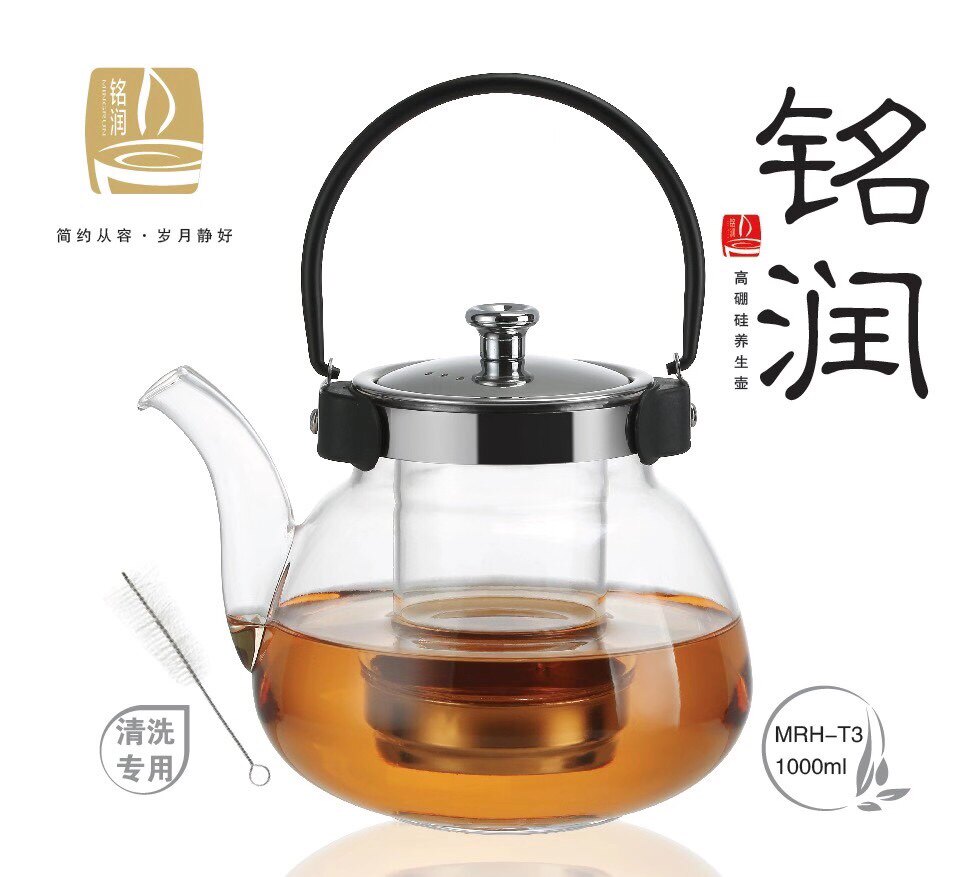 铭润玻璃茶壶1000ml大容量
