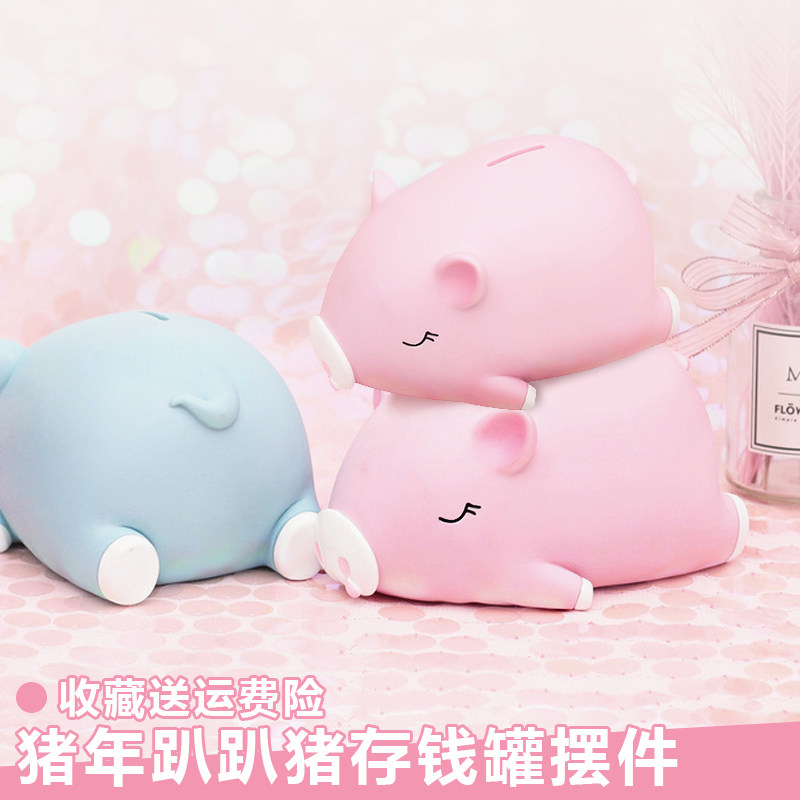 小猪存钱罐纸币硬币两用儿童创意大号储蓄罐摆件搪胶防摔卡通礼品