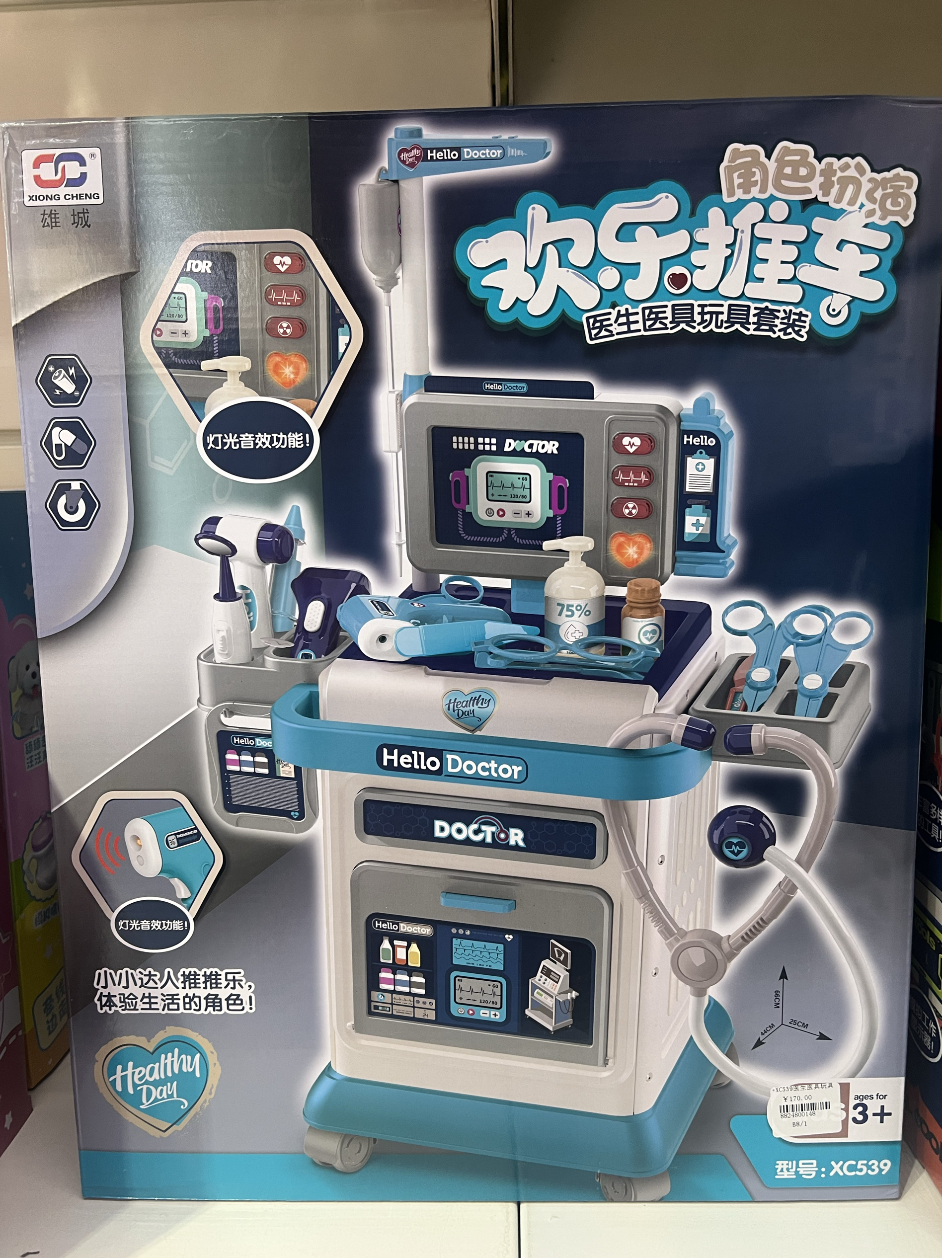 雄城儿童扫地玩具清洁扫把簸箕工程工具仿真过家家电钻角色扮演