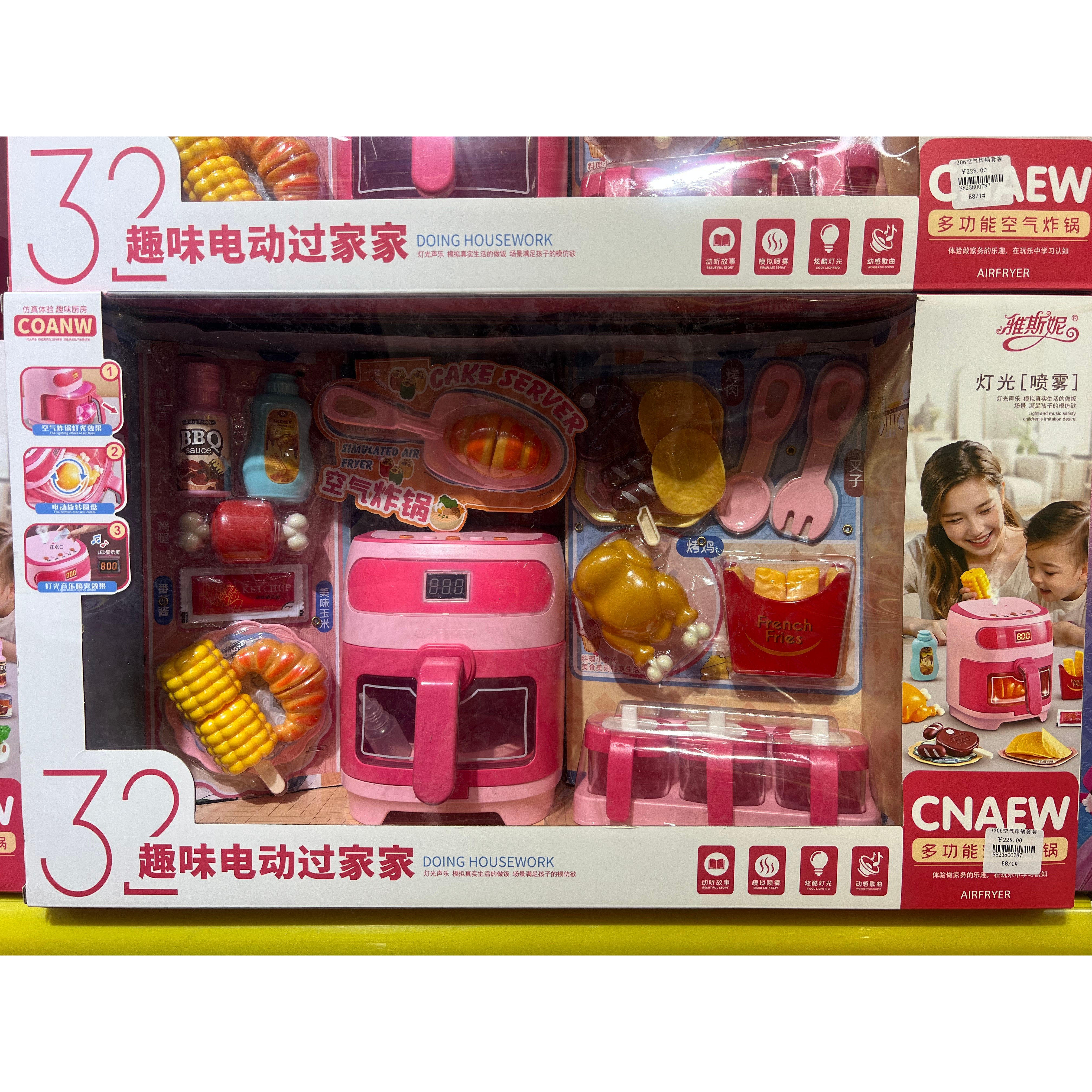 雅斯妮儿童过家家仿真厨房玩具烤箱蒸锅空气炸锅冰淇淋烘焙电饭煲