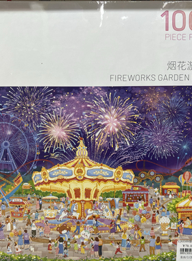 正版VINLAA蜡笔小新拼图成人版1000片治愈减压柯南儿童玩具装饰