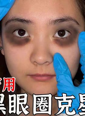 YLL焕彩奢护蒸汽眼罩淡化黑眼圈细纹眼袋热敷舒缓眼疲劳