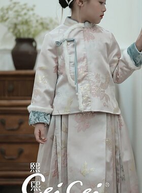 女童汉服秋冬新款2024年熙熙马面裙两件套国风古风超仙童装拜年服