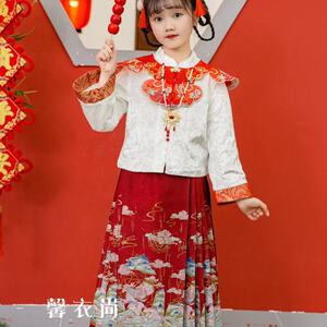 汉服女童2024春秋款马面裙丝绒拜年服儿童古风国风女孩中式襦裙