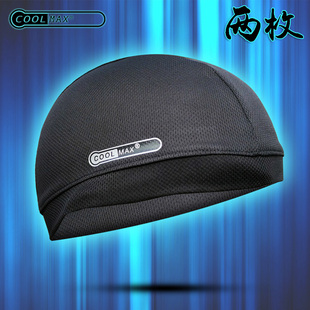 摩托车内衬半帽头套吸汗速干通风透气夏季 自行车隔脏骑行小帽两个