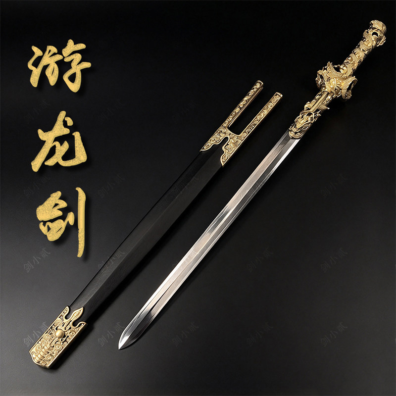 桌面微兵摆件茶刀游龙剑大夏龙雀康熙战刀秦剑锰钢一体成型未开刃