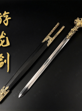 桌面微兵摆件茶刀游龙剑大夏龙雀康熙战刀秦剑锰钢一体成型未开刃