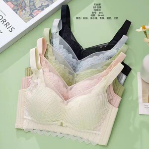 天丝娜性感无钢托锦纶聚拢蕾丝边