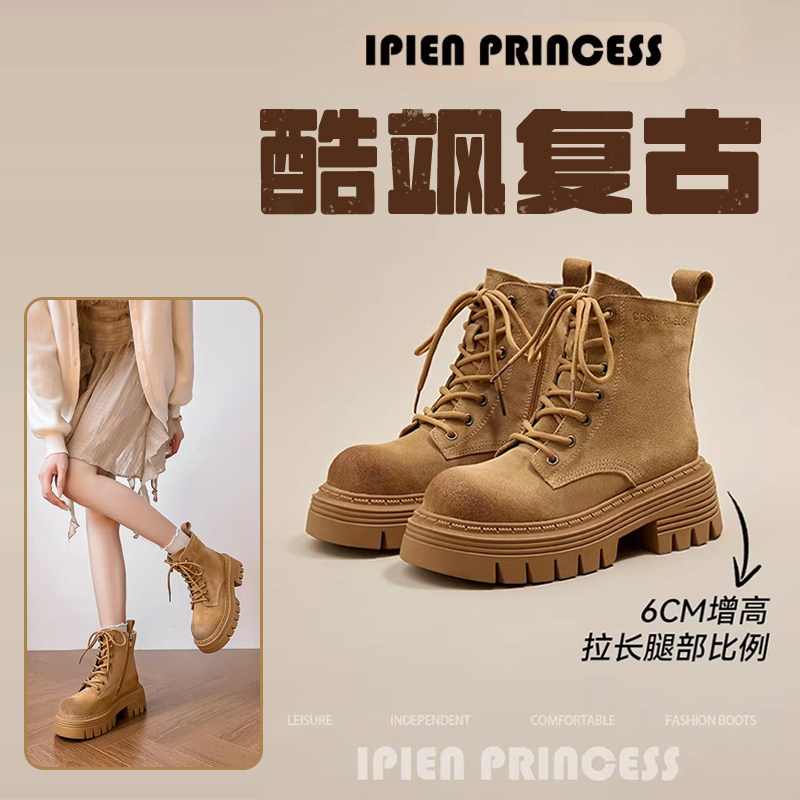 真皮厚底马丁靴百搭休闲女靴英伦风四季美式高跟短靴子配裙子工装
