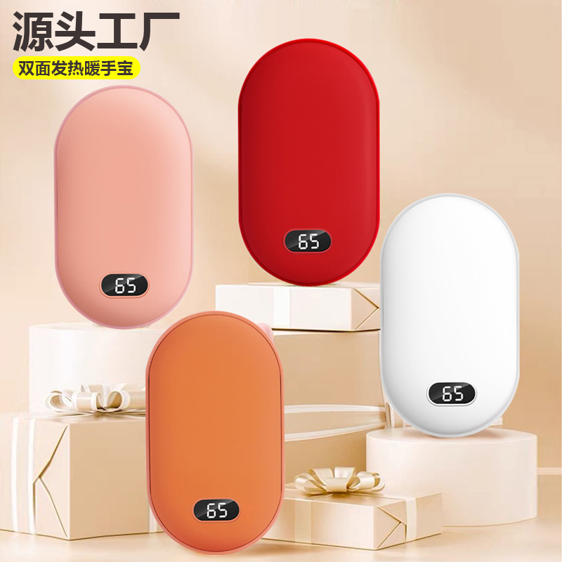2025新款暖手宝USB充电暖宝宝可定制logo冬季女生礼物小巧便携