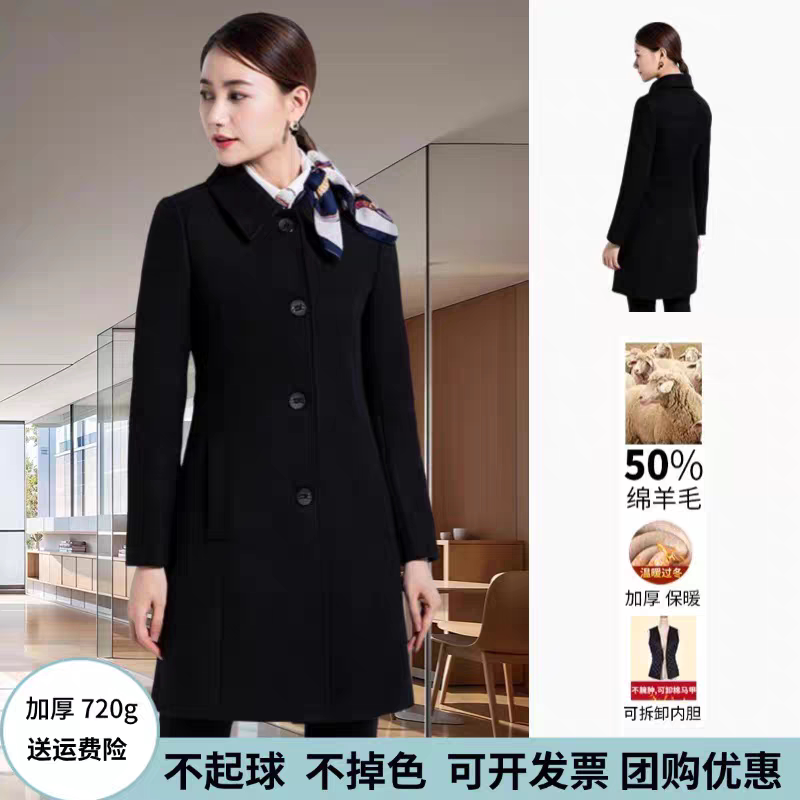 毛呢外套女中长款修身加厚酒店银行接待职业装通勤呢子大衣秋冬季