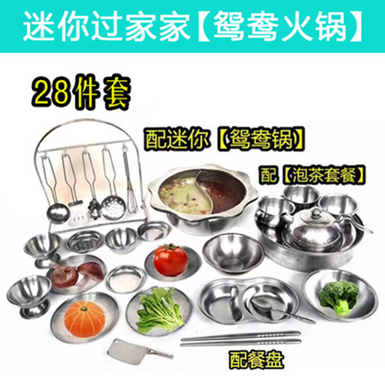 食玩仿真日本煮饭迷你新年玩具